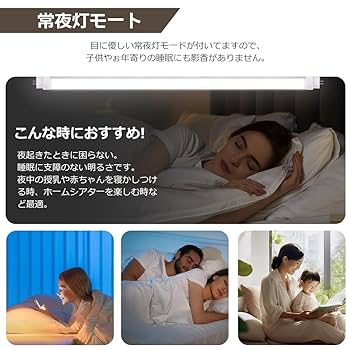Amazon | リモコン付き LED直管蛍光灯 FL20 FHF16 FLR20 20w形